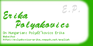 erika polyakovics business card